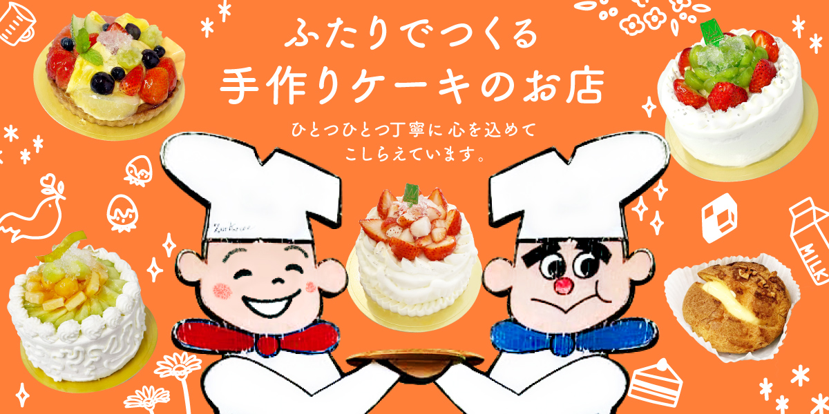 ツァ・クローネ